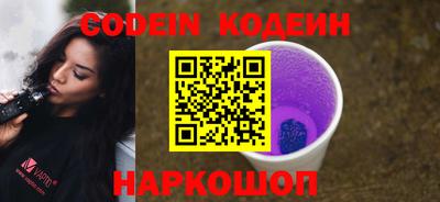 PSILOCYBIN Старая Купавна