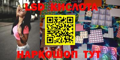 гашик Ставрополь