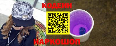 гашик Ставрополь