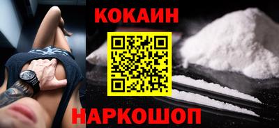гашик Ставрополь
