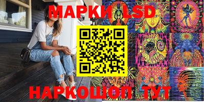 гашик Ставрополь