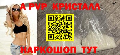 гашик Ставрополь
