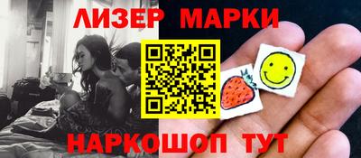 гашик Ставрополь