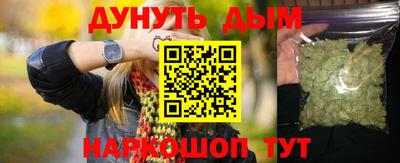 гашик Ставрополь