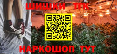гашик Ставрополь