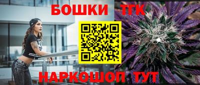 гашик Ставрополь