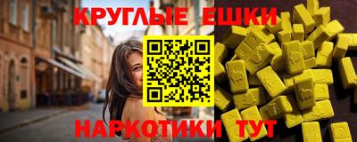 PSILOCYBIN Старая Купавна
