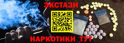 PSILOCYBIN Старая Купавна