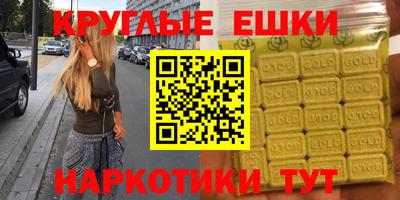 PSILOCYBIN Старая Купавна