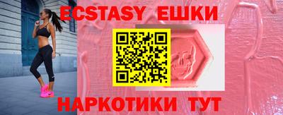 гашик Ставрополь