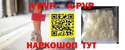 гашик Ставрополь