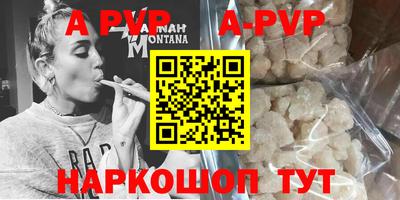 гашик Ставрополь