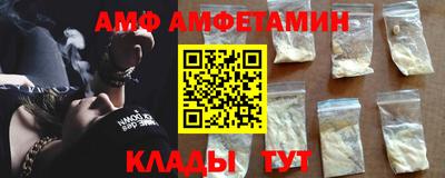 гашик Ставрополь
