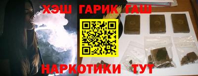 гашик Ставрополь