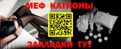 гашик Ставрополь