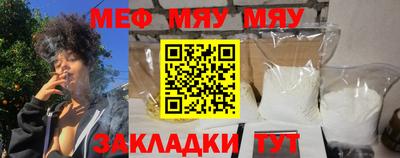 гашик Ставрополь