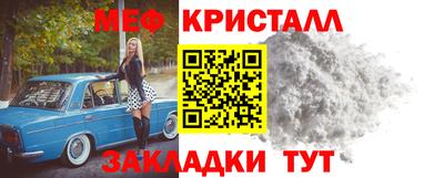 гашик Ставрополь