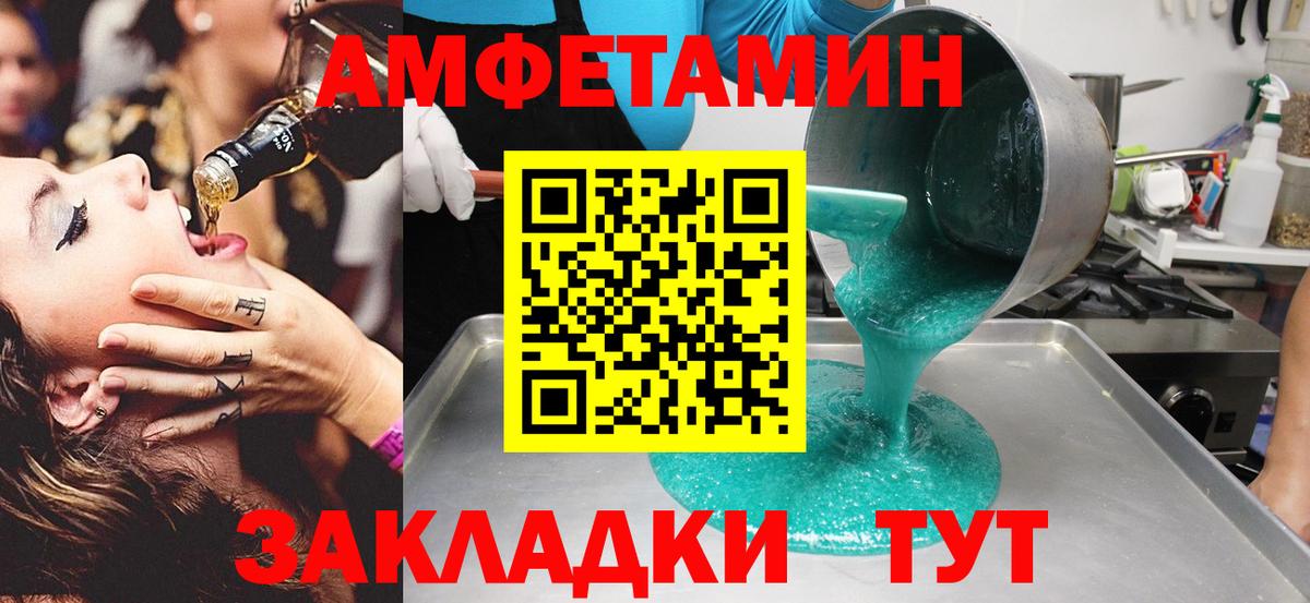 Метамфетамин витя  Метамфетамин витя  Светлоград  Первитин  Вход с VPN 