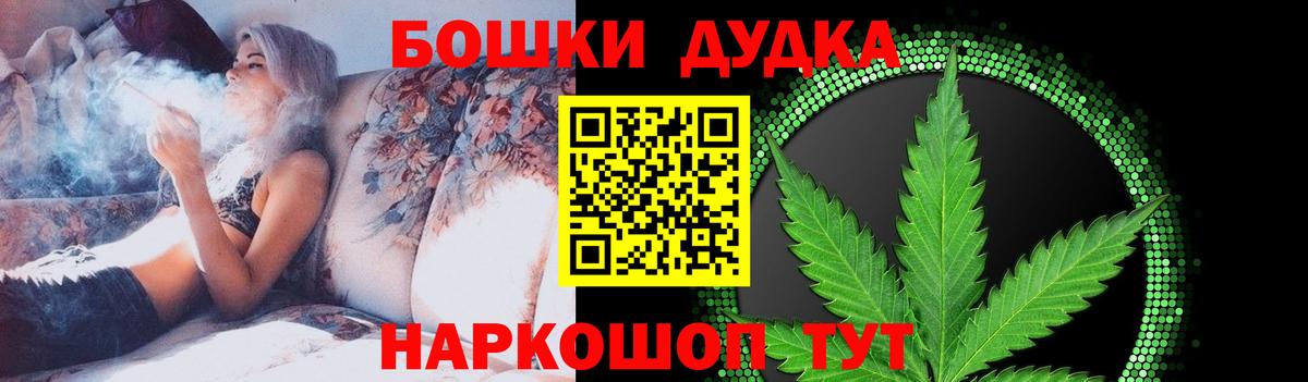 Шишки марихуана ГИДРОПОН Светлоград