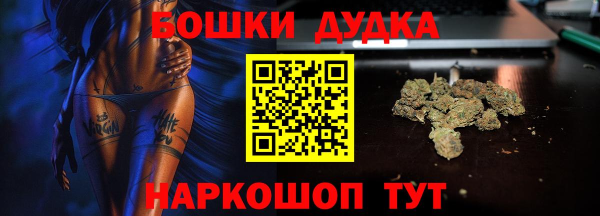 МАРИХУАНА THC 21%  Каннабис OG Kush  Бошки Шишки OG Kush  Вход с VPN  МАРИХУАНА LSD WEED  Светлоград 